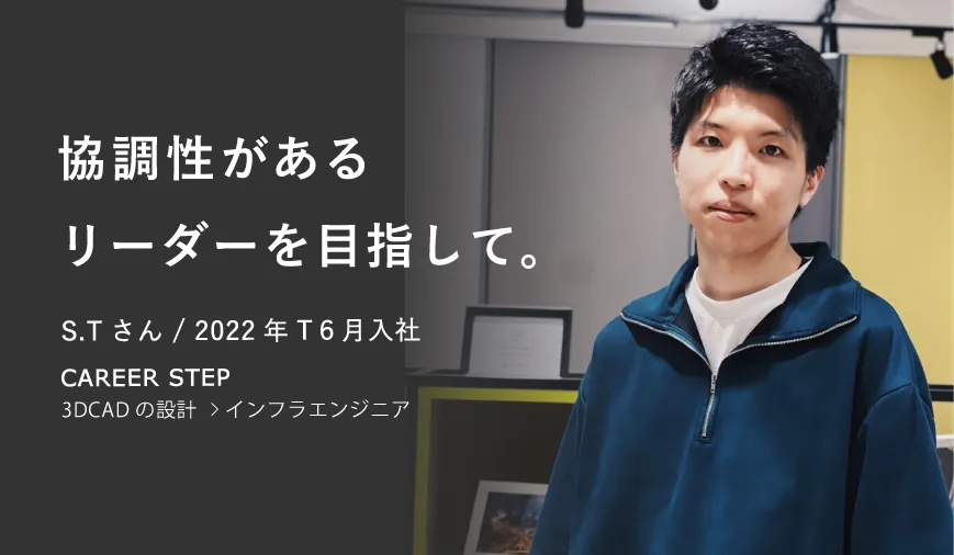 H.O さん